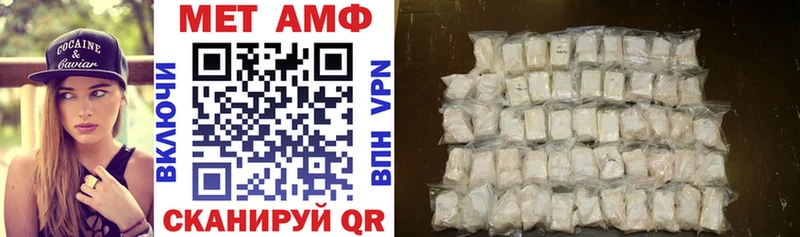 гидра как войти Балашов АМФЕТАМИН 97%