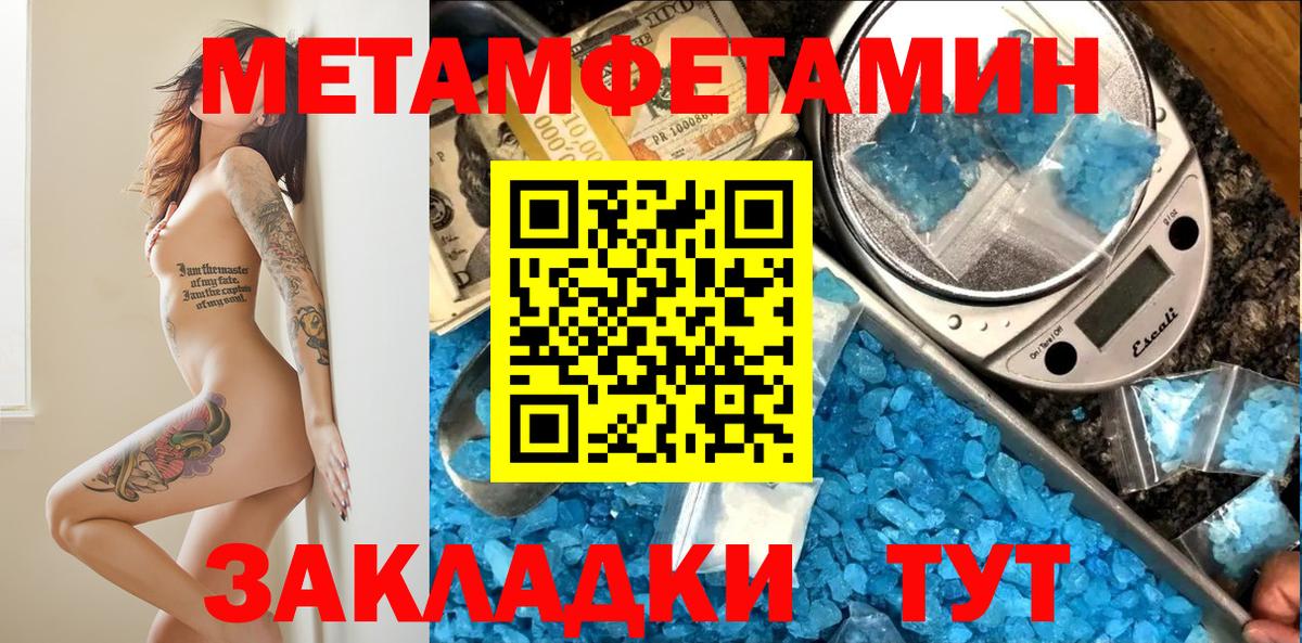 АМФ Розовый Балашов
