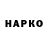 Героин VHQ Star Vir