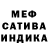 Метадон VHQ Sergej Shmidt