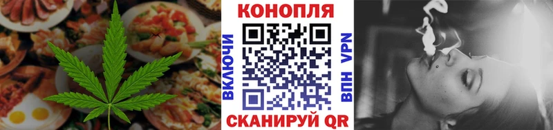 Canna-Cookies конопля  Балашов 