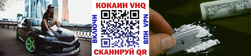 закладка  Балашов  КОКАИН Fish Scale 