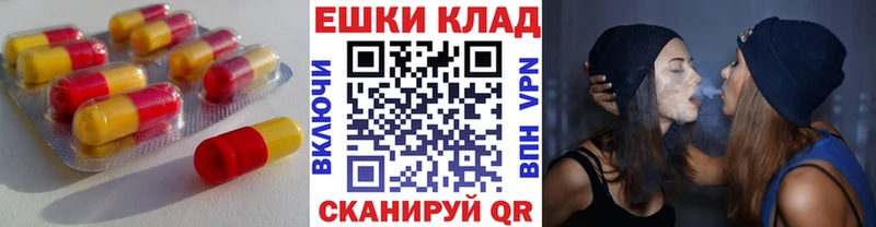 МЕГА сайт  где найти   Балашов  Ecstasy louis Vuitton 