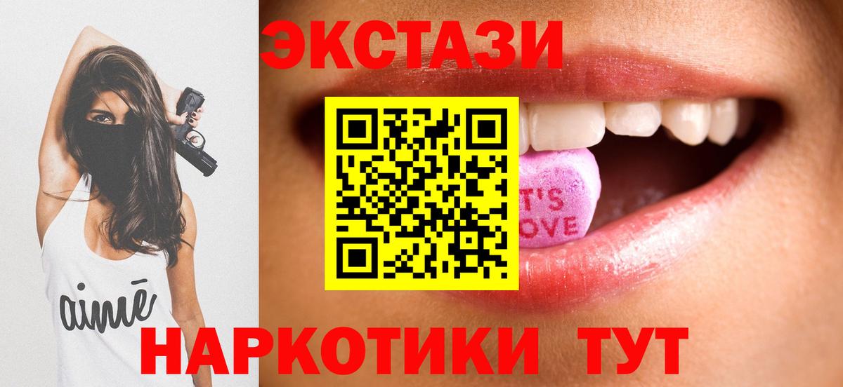 Канабис Балашов