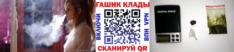 сайты даркнета клад MEGA как войти Балашов ГАШ VHQ