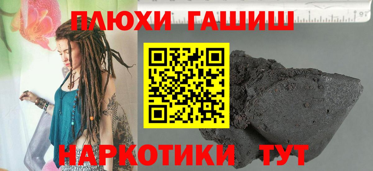 ГАШ индика сатива Балашов