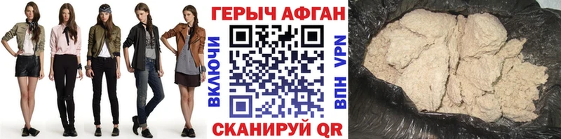 МЕГА ССЫЛКА  где найти наркотики  Балашов  Героин белый 