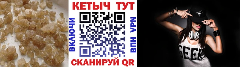 купить закладку  Балашов  КЕТАМИН ketamine 