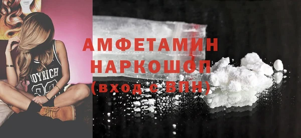MDMA Premium VHQ Покровск