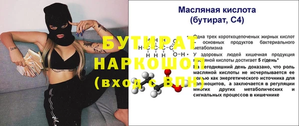 MDMA Premium VHQ Покровск