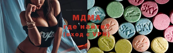 MDMA Premium VHQ Покровск
