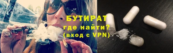 MDMA Premium VHQ Покровск