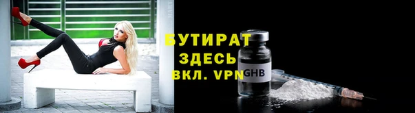 MDMA Premium VHQ Покровск