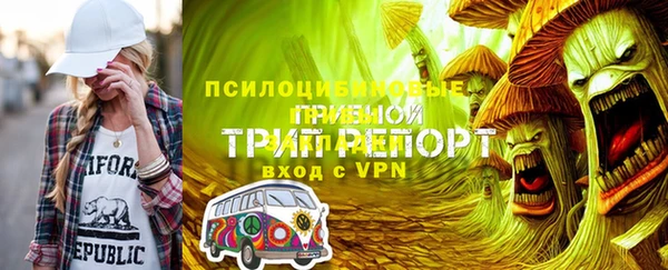 MDMA Premium VHQ Покровск