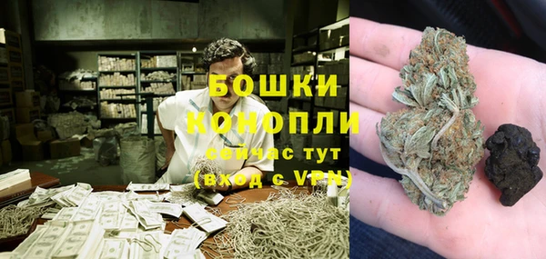 MDMA Premium VHQ Покровск