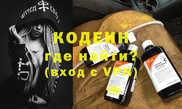 MDMA Premium VHQ Покровск