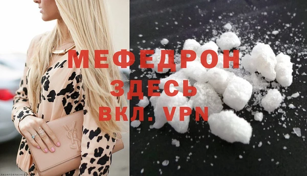 MDMA Premium VHQ Покровск