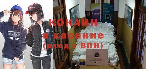 MDMA Premium VHQ Покровск