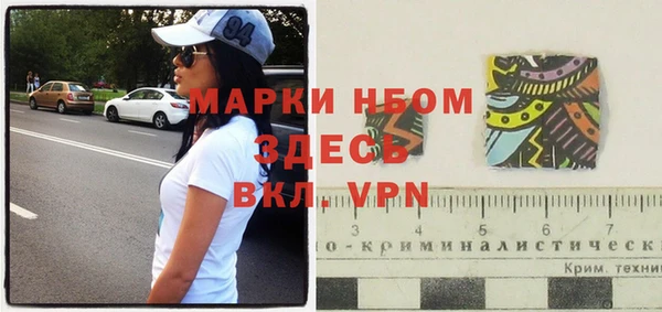 MDMA Premium VHQ Покровск
