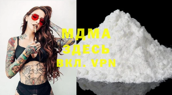 MDMA Premium VHQ Покровск