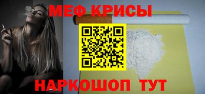 альфа пвп Беслан