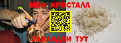 альфа пвп Беслан