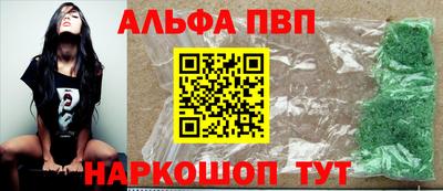 марихуана Бийск