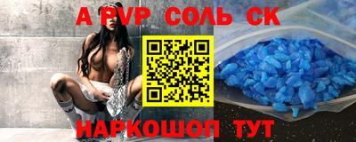 марихуана Бийск