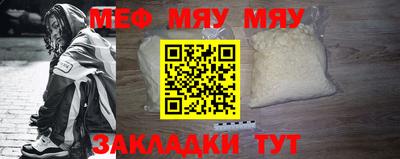 альфа пвп Беслан