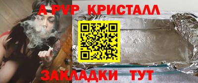 твердый Гусиноозёрск