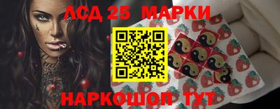 марихуана Бийск