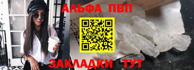 марихуана Бийск