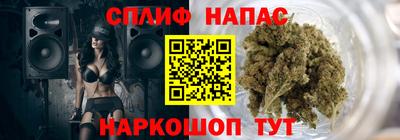 альфа пвп Беслан