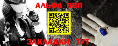 марихуана Бийск