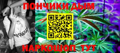 альфа пвп Беслан