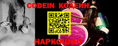 альфа пвп Беслан