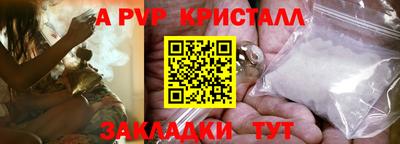 МДПВ Гусь-Хрустальный