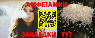 стафф Берёзовский