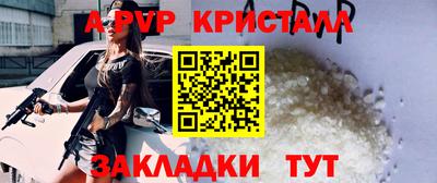 марихуана Бийск