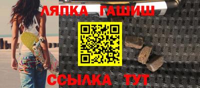 твердый Гусиноозёрск