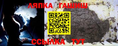 альфа пвп Беслан