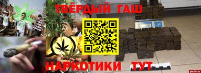 твердый Гусиноозёрск