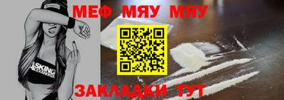МДПВ Гусь-Хрустальный