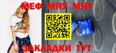 МДПВ Гусь-Хрустальный