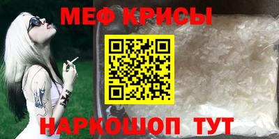 МДПВ Гусь-Хрустальный