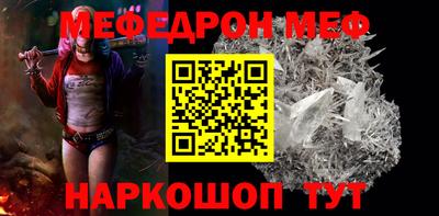 МДПВ Гусь-Хрустальный