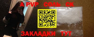 твердый Гусиноозёрск