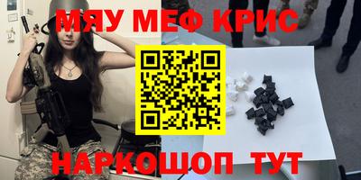 МДПВ Гусь-Хрустальный