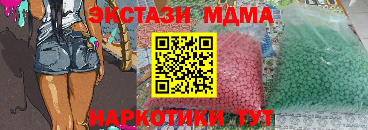 Лсд 25 Балашов