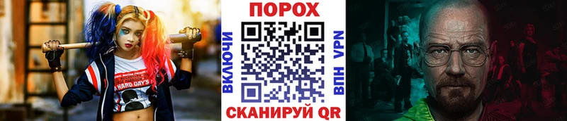 МЕТАМФЕТАМИН кристалл  Балашов 